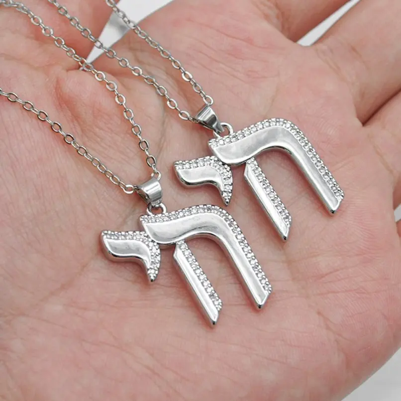 Collar de Kabbalah judía, chapado en plata, Color dorado, Chai hebreo, ajuste Invisible, collares religiosos de circonia cúbica, joyería