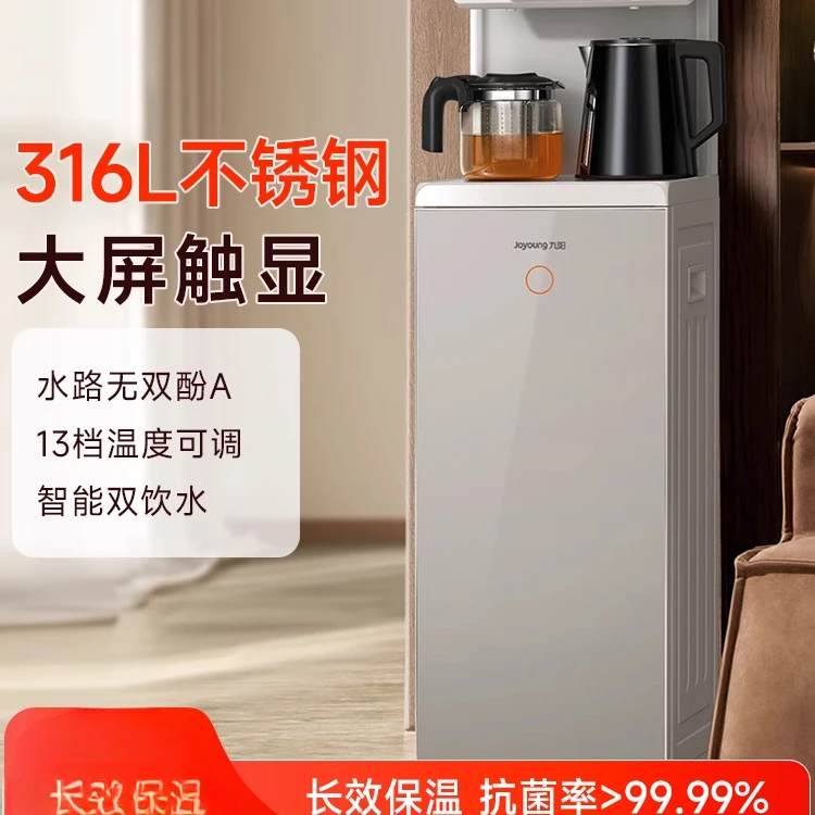 

220 В новый автоматический умный многофункциональный диспенсер для воды с нижней бочкой для домашней машины для чайного бара