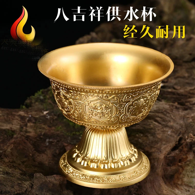 

Wholesale Buddhist articles TOP efficacious rite CUP Tibetan Buddhism ceremonies worship HUFA Copper gilt Holy water CUP