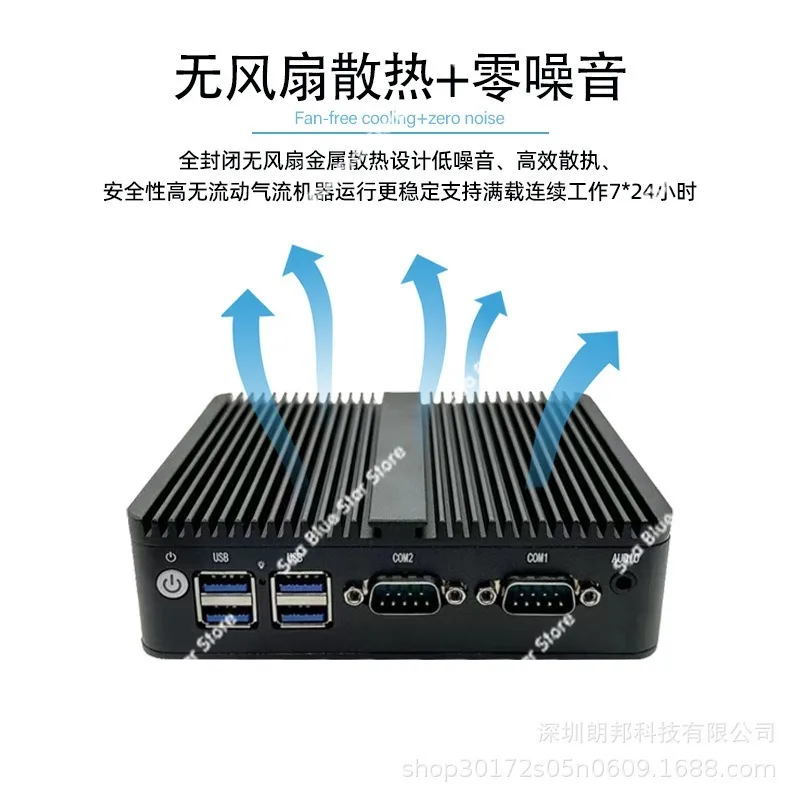 Industrial Control Small Host Mini Industrial Computer Quad Core J4125 Dual Network Dual String N2840 Miniature J1900 Embedded