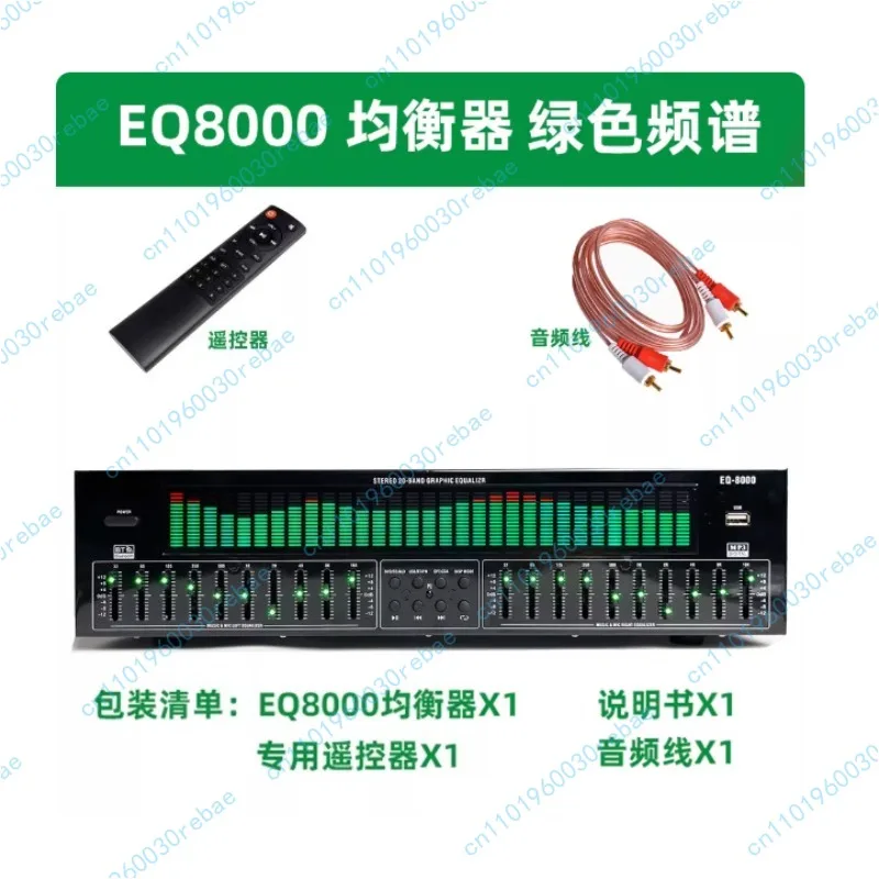 Professional EQ equalizer Bluetooth 5.4 fiber coaxial digital audio decoding USB flash drive fever pre-player