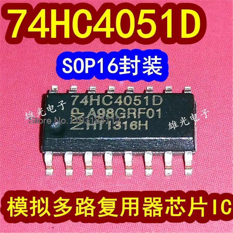 

20PCS/LOT 74HC4051D 74HC40510 SOP16 IC HC4051