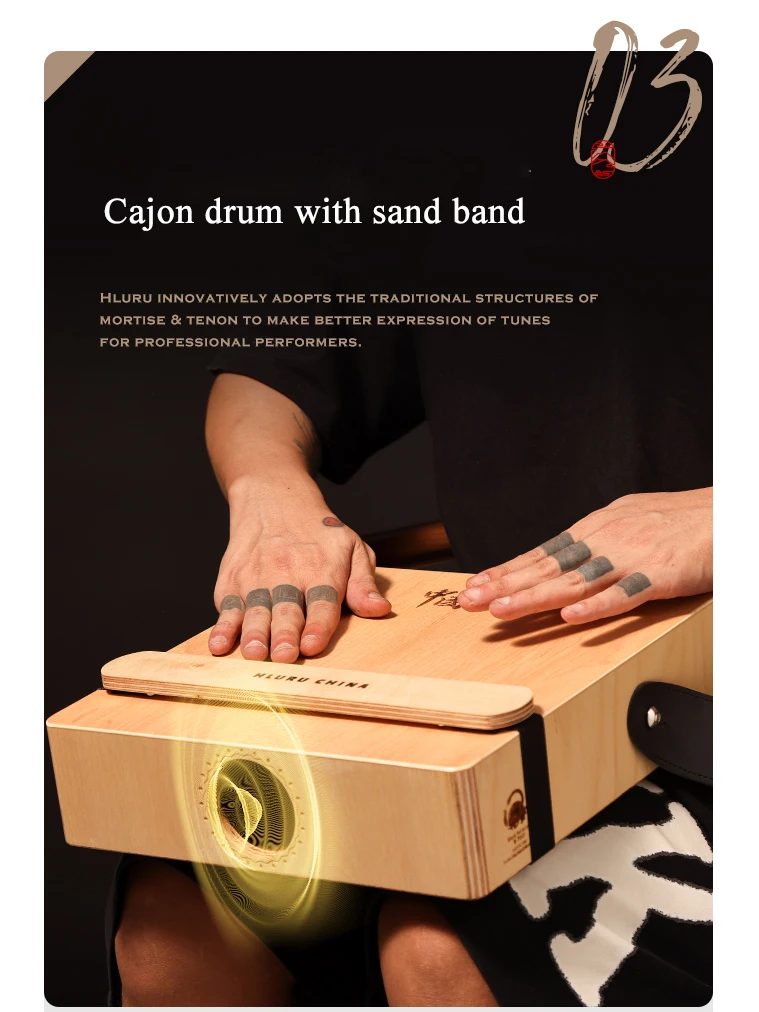 طبلة كاجون خشبية من Hluru للسفر، طبلة صندوقية محمولة، طبلة بانجو، آلة موسيقية