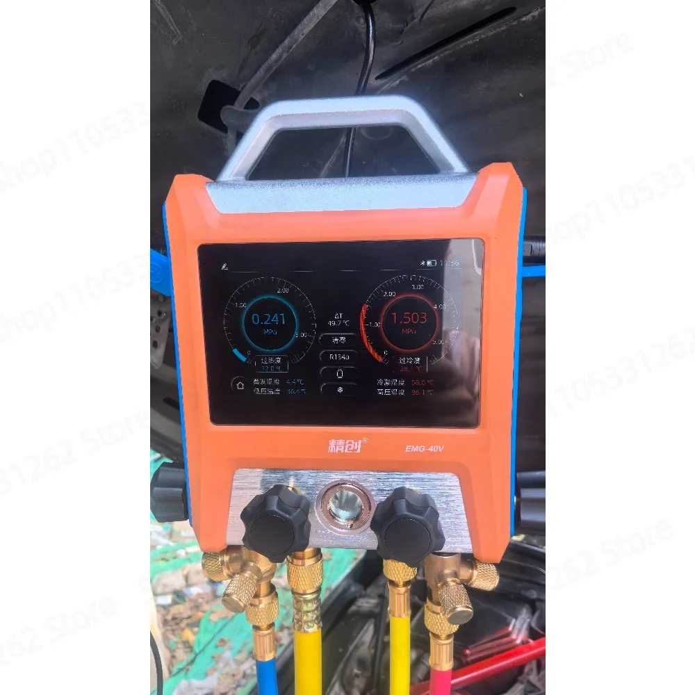 High End Manifold Meter EMG 40V Refrigeration Maintenance Refrigerant Meter Group Air Conditioning Auto Appliance Repair