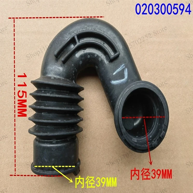 0020300594 Water Inlet Hose for Haier Front-Loading Washing Machines XQG70-1279/1012