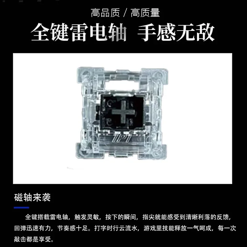 Ipi Flash68 التبديل المغناطيسي سبائك الألومنيوم لوحة المفاتيح الميكانيكية السلكية 0.01 Rt Esports RGB لوحة مفاتيح الألعاب ملحقات الكمبيوتر ألعاب #3