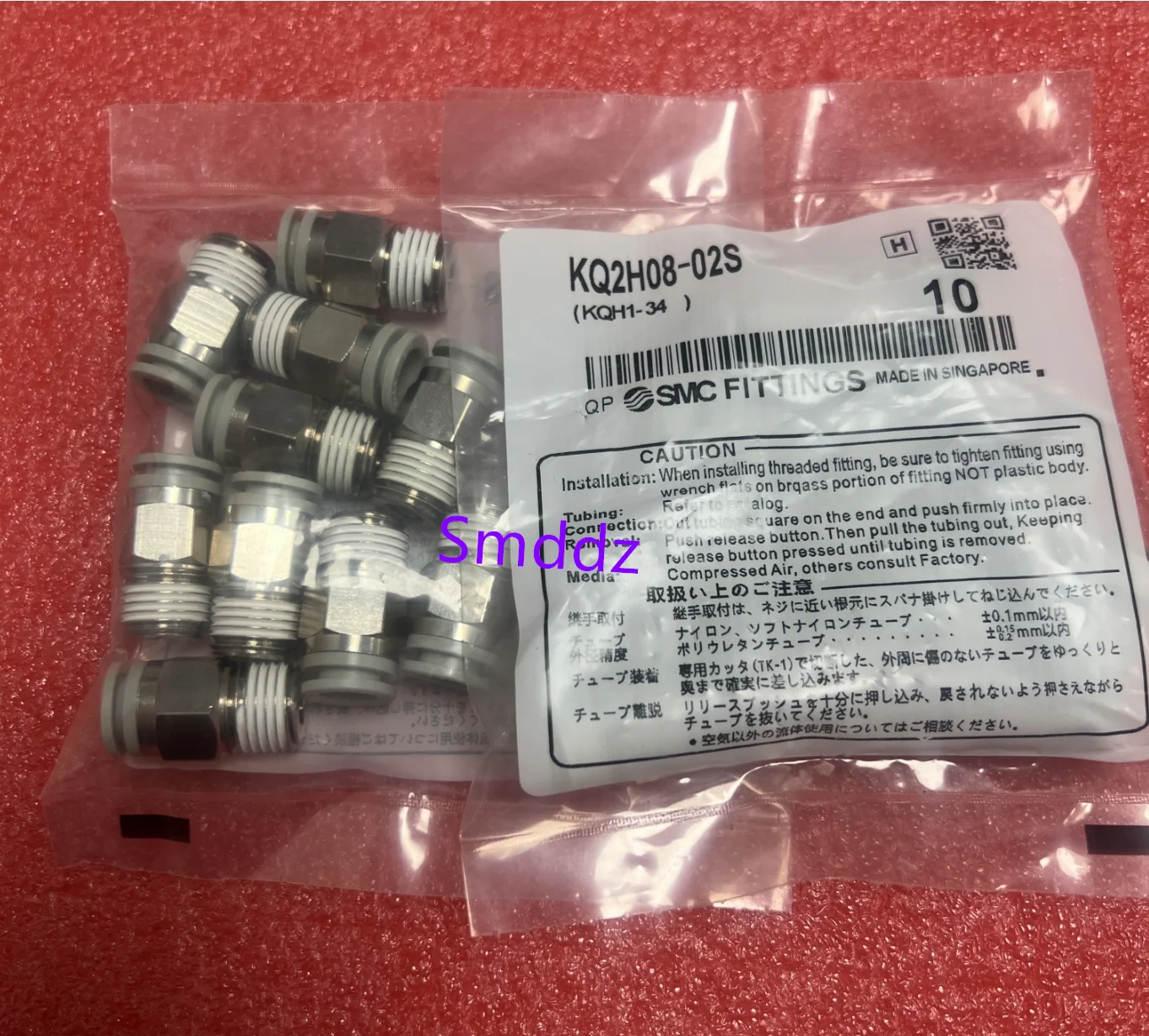 10 Of Them, Kq2H06-…