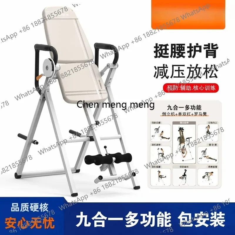 Inverted machine Household multi-functional fitness equipment Inverted hanging traction auxiliary inverted stretching machine