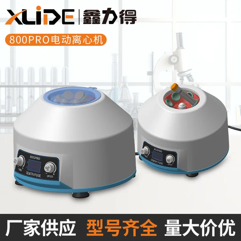 

Xinlide 800PRO Laboratory Electric Centrifuge Low Speed Beauty PRP Serum Separator Mini Centrifuge