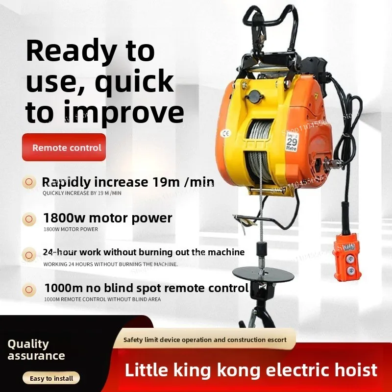 Portable 220V Mini Electric Hoist with Remote Control – Household Small Electric Winch Lifting for Home Use & Workshop