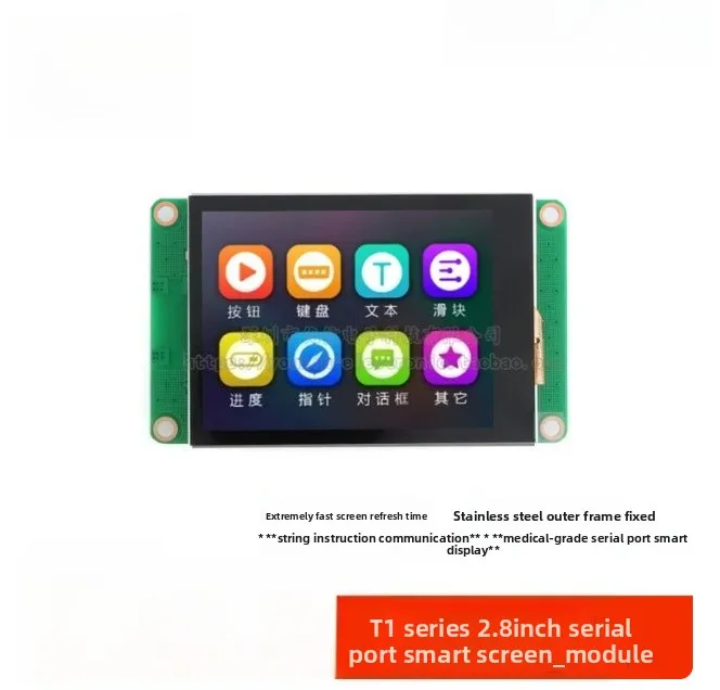 T1 Series 2.8-inch Electric/Capacitor/Resistive Screen Module (A01) Serial Smart Screen TFT LCD Display Touch Screen
