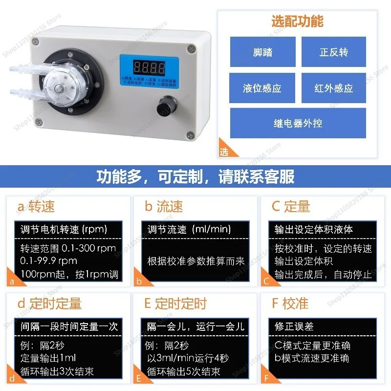 For Peristaltic  Timing Dosing Metering   Titration   Food Grade Filling Machine