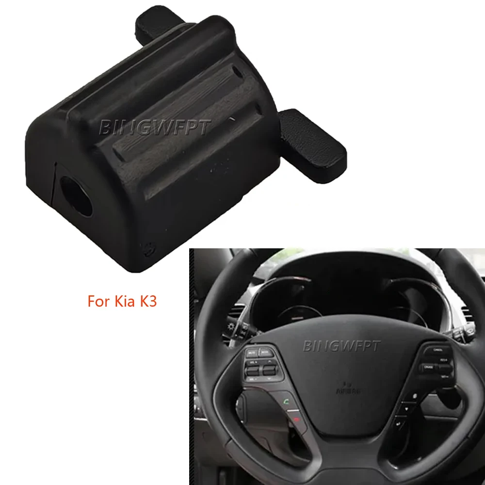 

Steering wheel button switch cover Fit For K3 2012-2016 For Rio 3 2014-2016 For Cerato 2017 For Ceed JD 2
