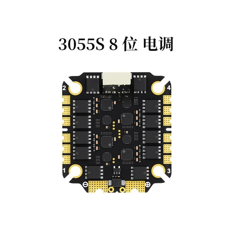3055S 55A FPV 8-bit 3-6S 4-in-1 cross-electromechanical ESC