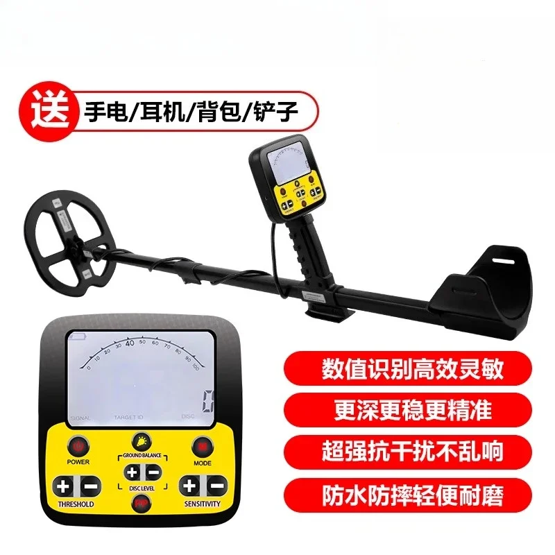 Handheld underground metal detector, prospector, visual detector