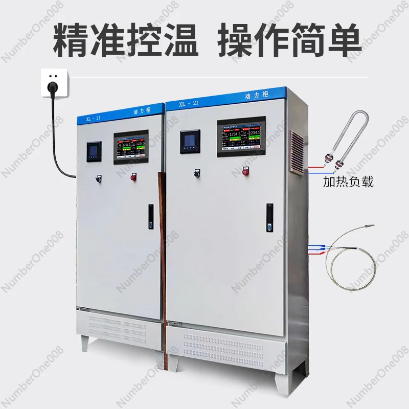 Silicon Controlled Electric Furnace Temperature Control Cabinet Complete Set Digital Display Temperature Control Box