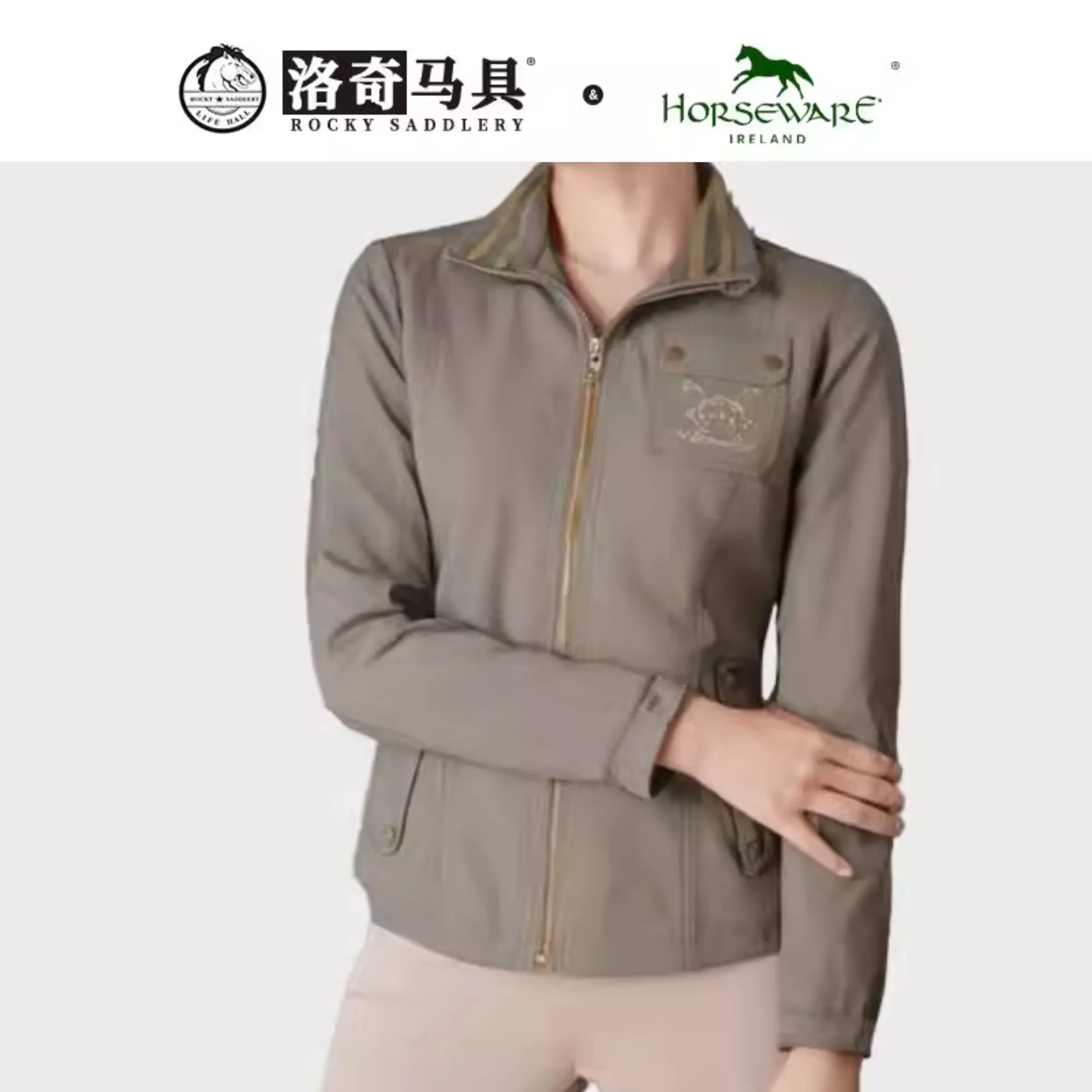 Horseware women's jacket jacket, equestrian clothing, knight clothing, gold embroidered logo HW85056