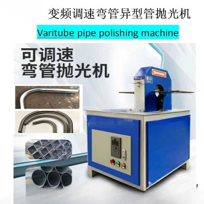 Small bend polishing machine External wire drawing machine Automatic stainless steel rust removal square tube polishing machine