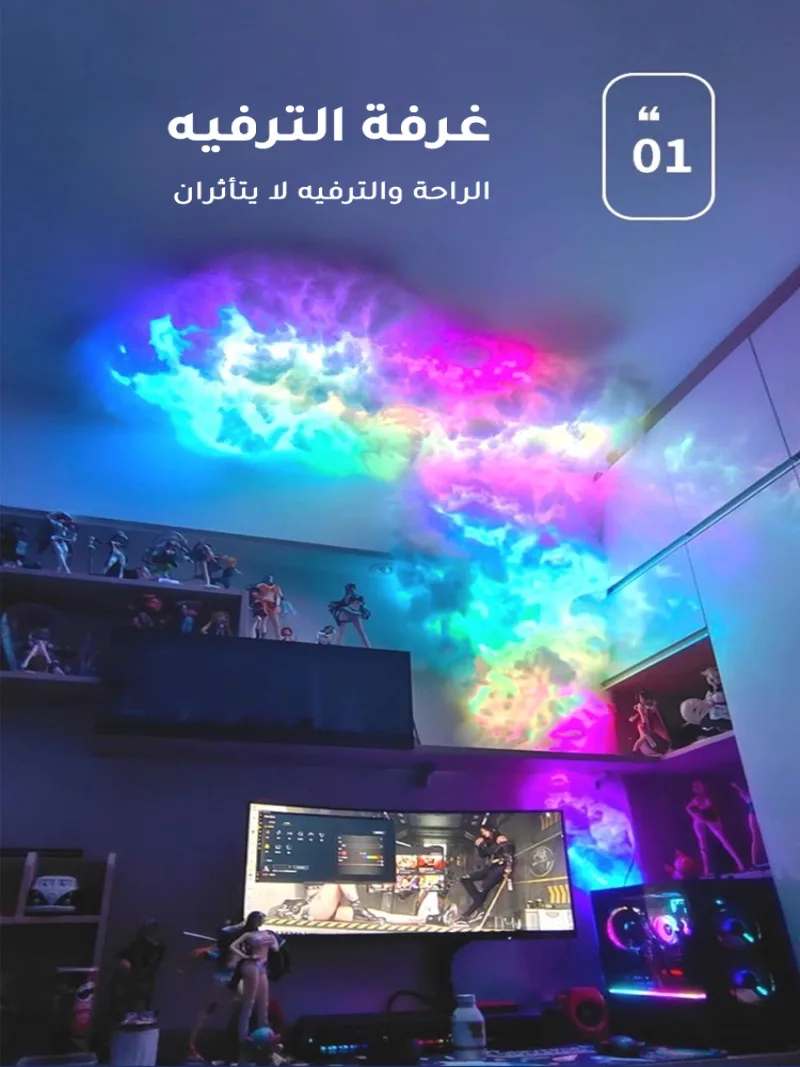 Thunder cloud light intelligent creative escape room decoration bar DIY lightning cloud light atmosphere gaming voice control