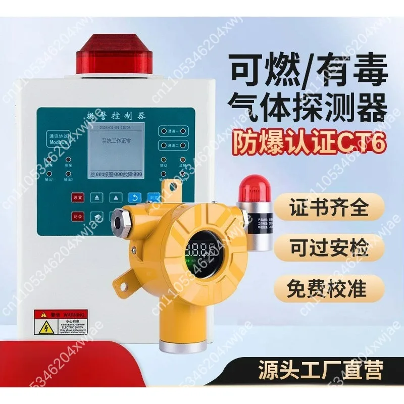 Industrial Portable Combustible Gas Detector Alarm for Oxygen Hydrogen H2S Alcohol Paint Vapor Leak Detection