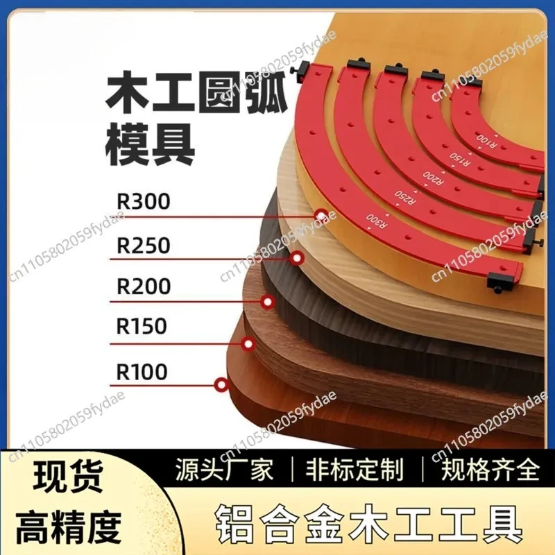 New Woodworking Inner and Outer Rounded Corner Mold, Arc Mold Wardrobe Corner, Wooden Board R Corner Semicircular Template