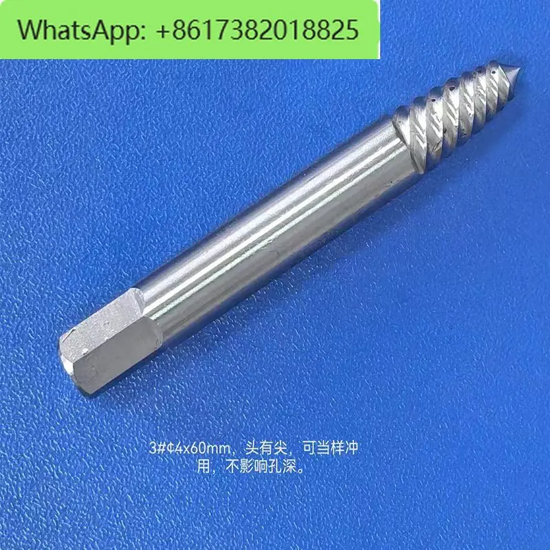 

Steel broken head screw remover 10-piece set, high strength, high hardness, high bending resistance