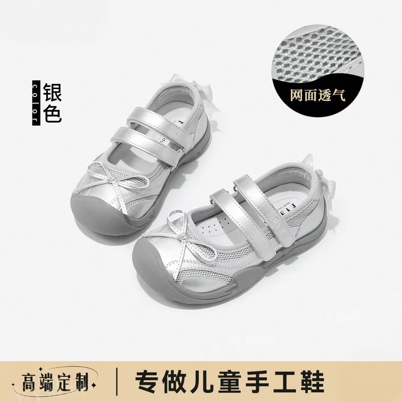 Girls shoes children's sports shoes 2026 new summer ballet shoes women's treasure mesh breathable single shoes