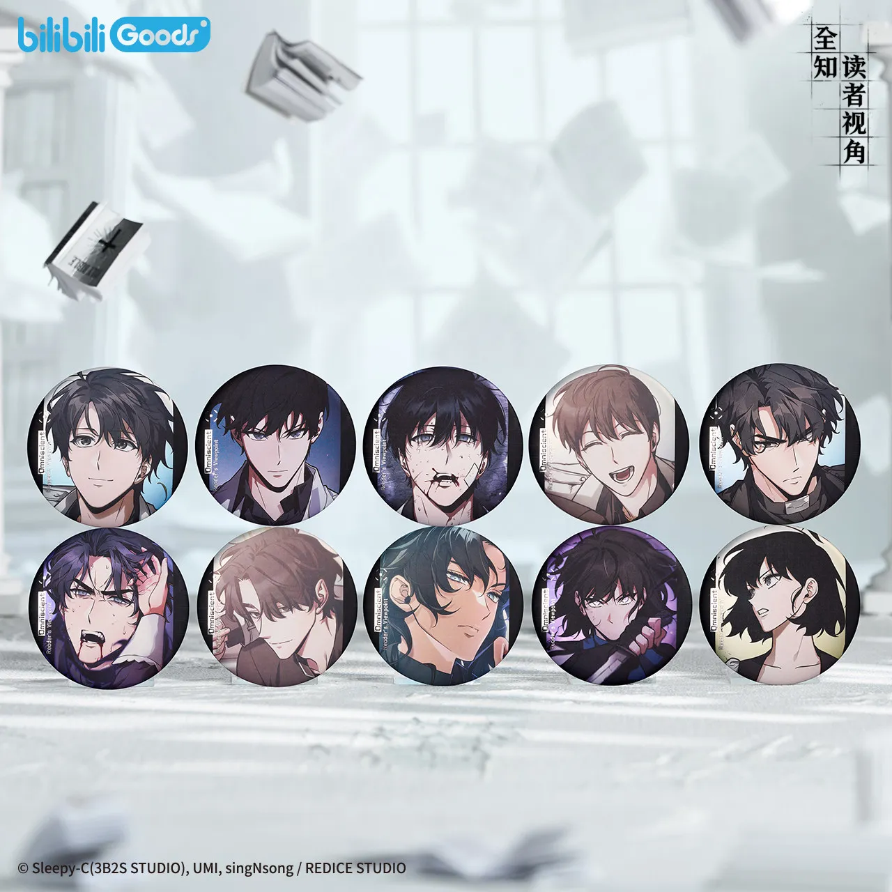 Omniscient Reader's Viewpoint Tinplate Badges Acrylic Metal Pendant Standee Stickers Kim Dokja Yoo Jonghyuk Figure Cosplay Gift