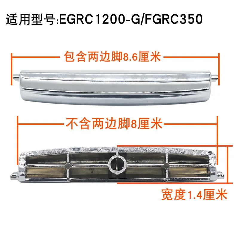 EGRC250 EGRC260 Cooker Lid Switch Button Replacement Lid Opening Latch Spare Part