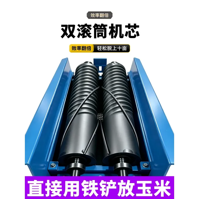 Fully Automatic Double Drum Corn Thresher Small Household Electric Maize Sheller Peeling Machine Grain Free Beater