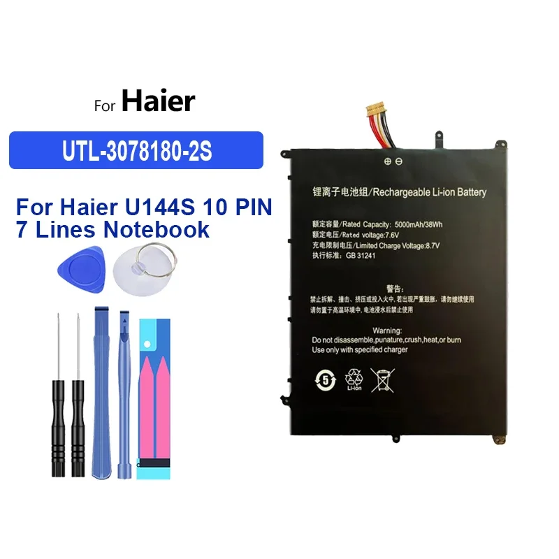 

Аккумулятор 5000мАч UTL- 3078180 -2S для Haier U144S 10-контактный 7-линейный ноутбук