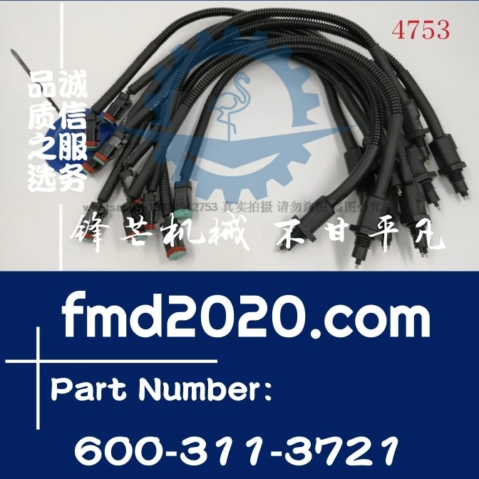 600-311-3722 Excavator PC350-8 Oil and Water separation sensor 600-311-3721 accessories