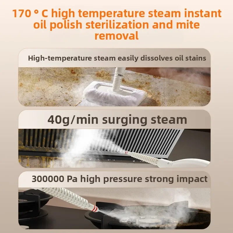 Steam Cleaner Household Steam Machine Kitchen Oil Cleaner High Temperature and High Pressure