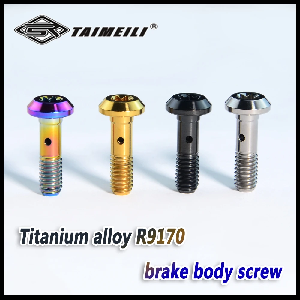 TAIMEILI Titanium alloy screw R9170 brake body screw 1 piece