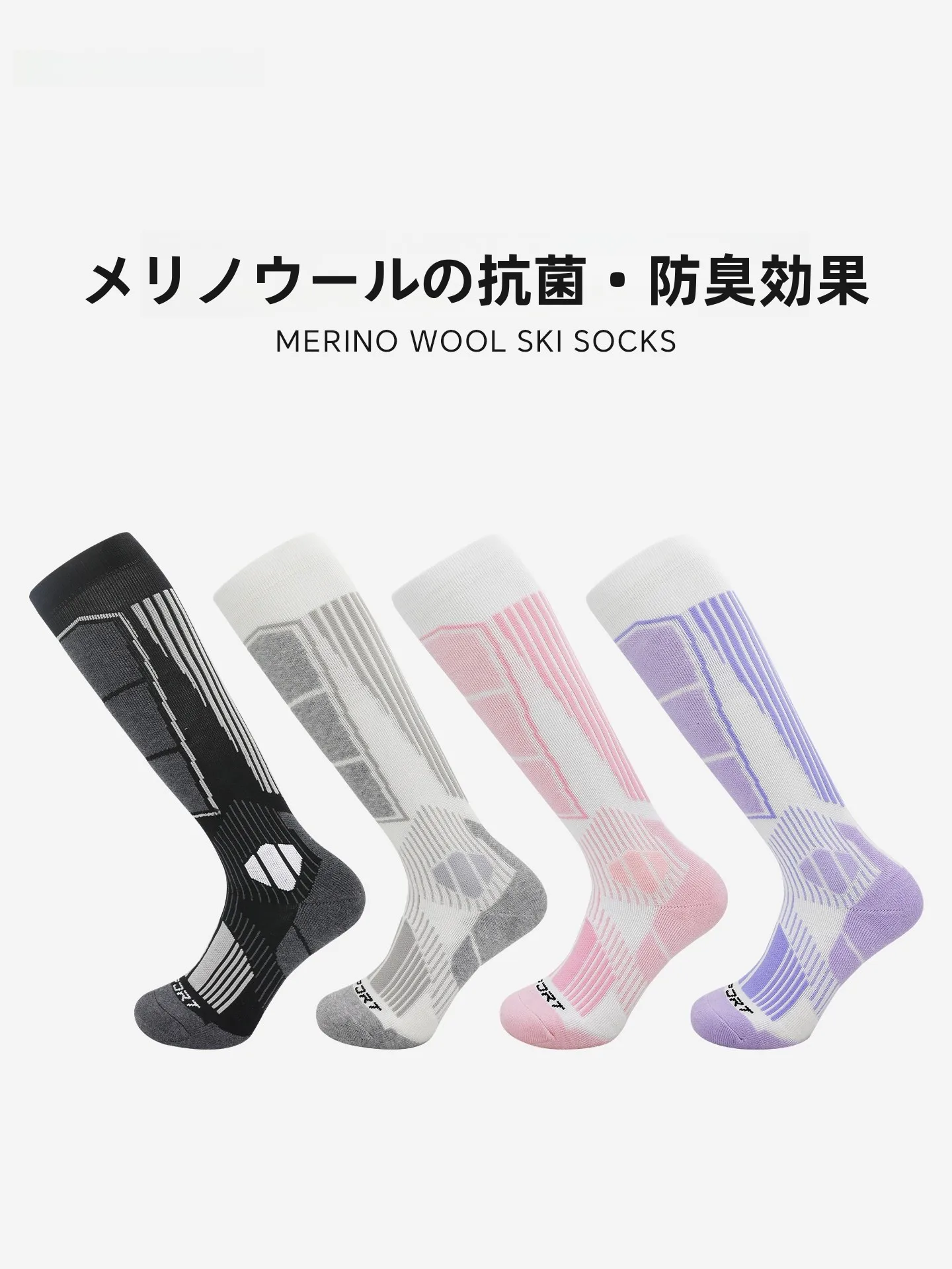 warm-wool-ski-socks-unisex-outdoor-all-match-mountain-climbing-socks-thickened-merino-wool-high-tube-winter-sports-socks