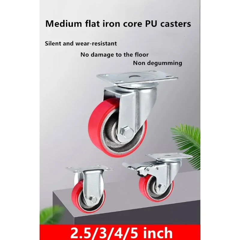 1 Pc 2.5/3 Inch Iron Core Polyurethane Casters Mechanical Equipment PU Universal Wheels Medium Silent Red