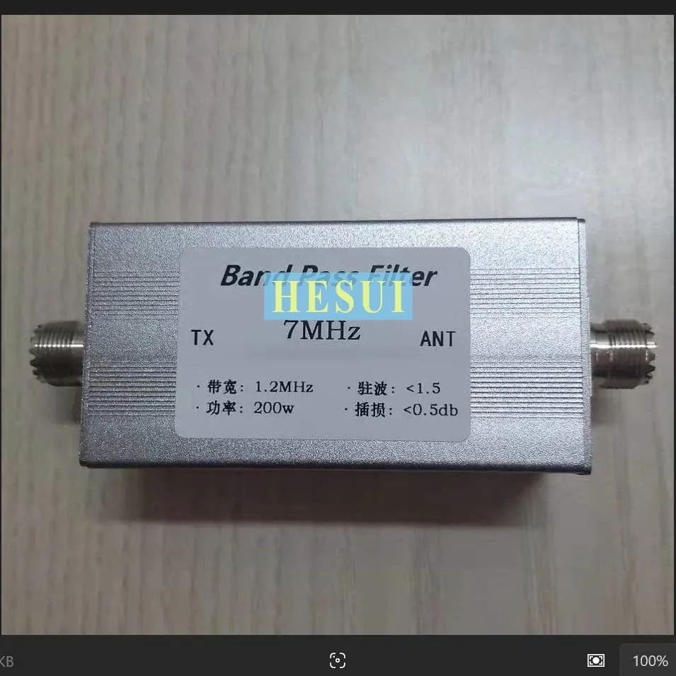 Antenna 7MHz bandpass filter 40m band, bandpass BPF anti-interference, improved sensitivity 200w