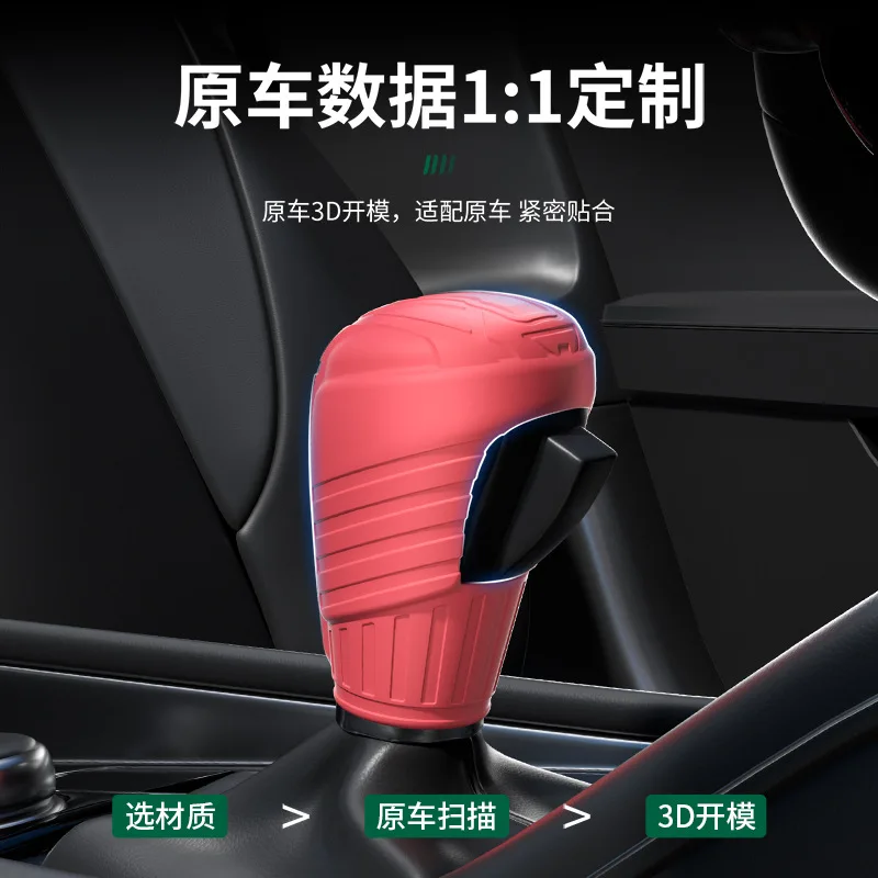For Mazda CX3 special silicone gear set, handlebar cover, car decoration and modification interior accessories