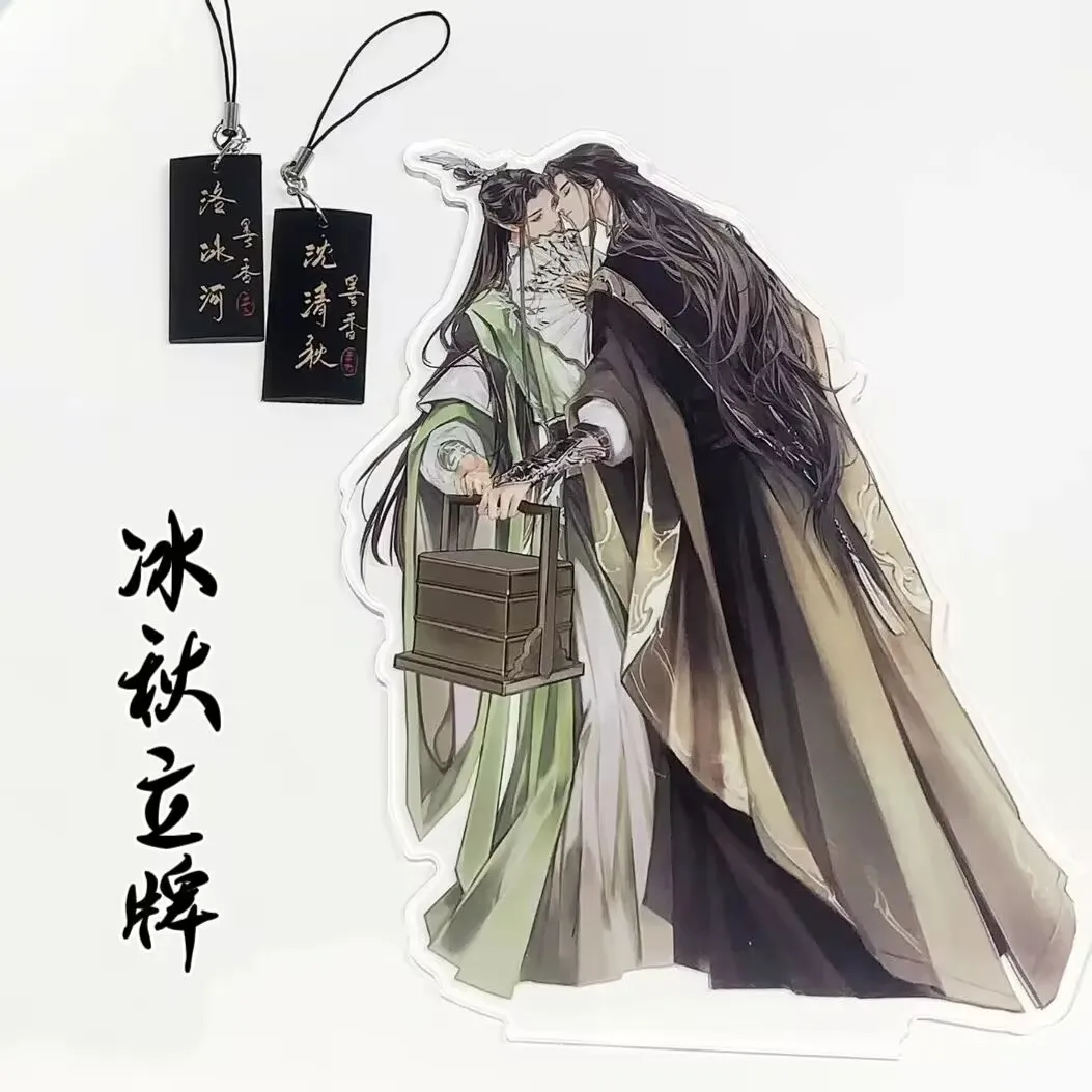 

«Самоспасательная система для злодеев Scumbag», периферийные установки, оригинальные акриловые установки «Шэнь Цинцю Луо Бинхэ»