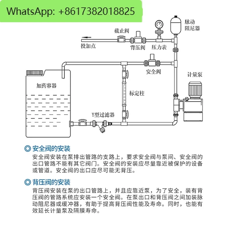Pulse damper UPVC PVC air type pulsation damper buffer tank metering pump dosing device accessories