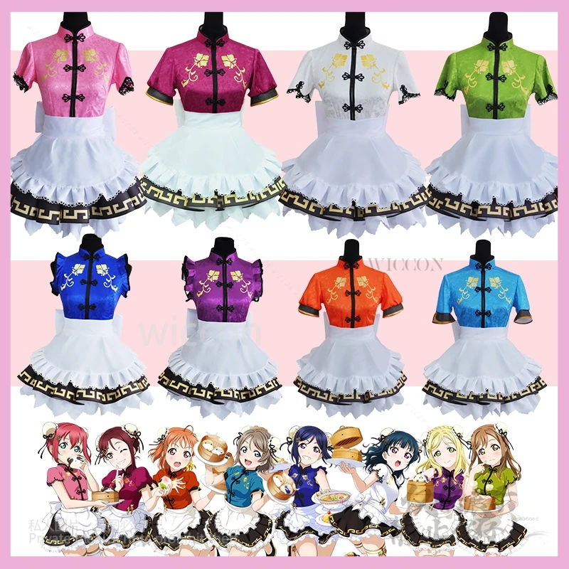 

Awaken Members Ohara Mari Sakurauchi Cosplay Costume Sunshine Aqours Qipao Chinese Maid Lolita Dress Anime Love live Cheongsam