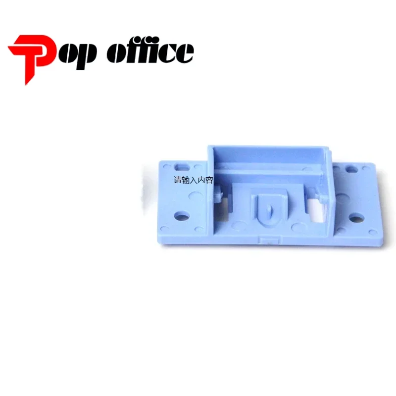 1pcs RC1-5563-000 Separation Pad Latch for HP 1010 1012 1015 1018 1020 1022 3015 3020 3030 3050 3052 3055 M1005 M1319