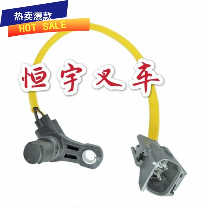 

Electric Forklift Accessories 7FBR15-25 Front Wheel Load Wheel Speed Sensor 58810-13900-71