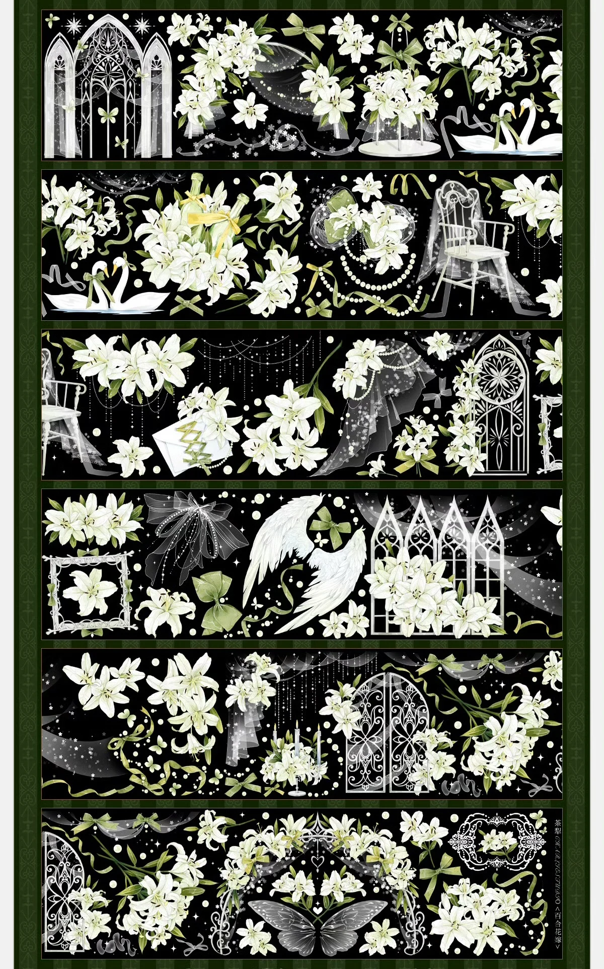 

Lily Floral Wedding Theme Washi PET Tape Shiny