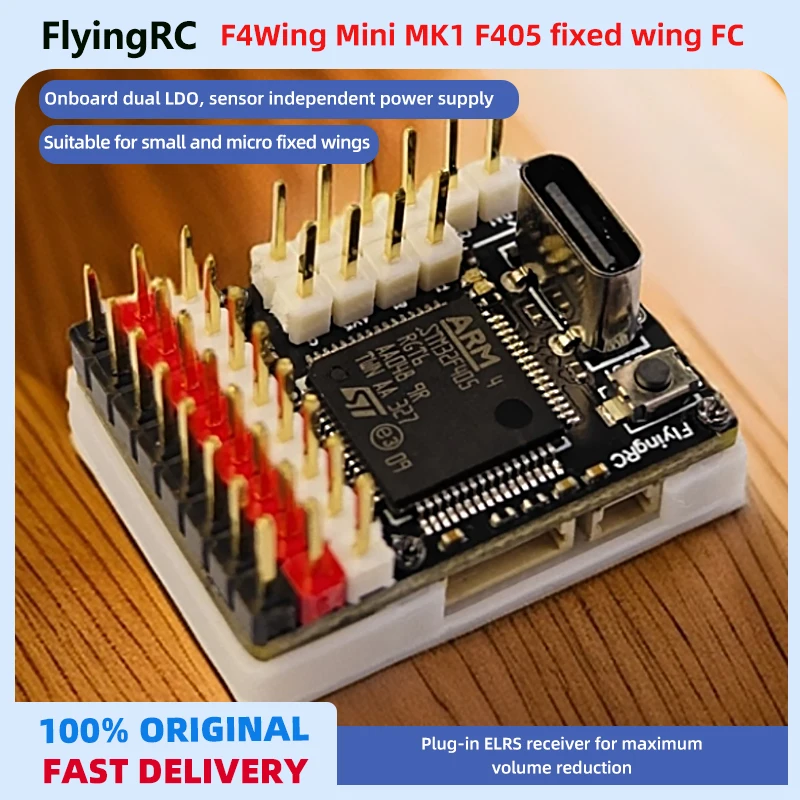 FlyingRC F4Wing Mini MK1 Fixed-Wing Flight Control Mini ESC 40A V1 32-Bit Supports AP BF INAV & Open Source Firmware for RC Mode