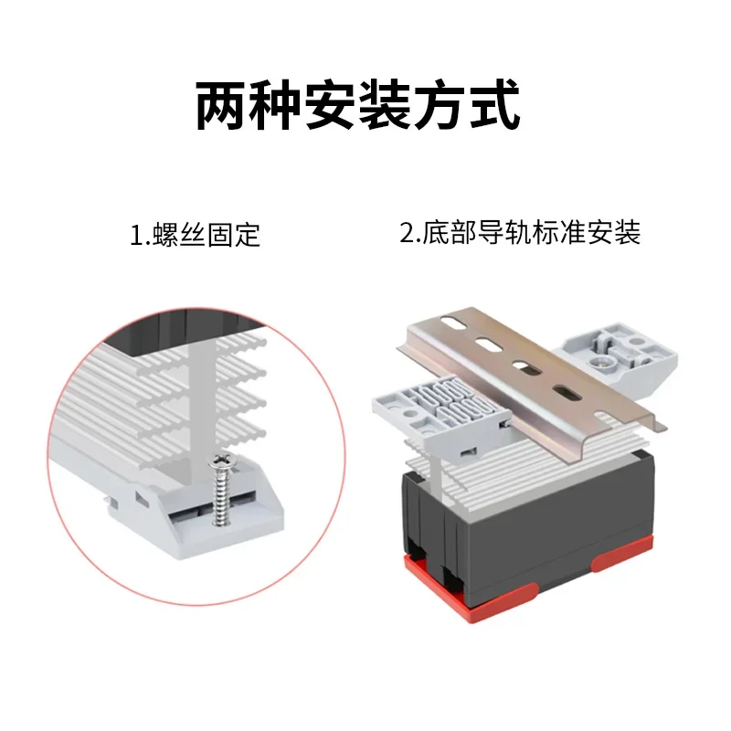(For GEYA single-phase) Solid-state relay GSR2-25DA DC control AC 40DA with heatsink 12V