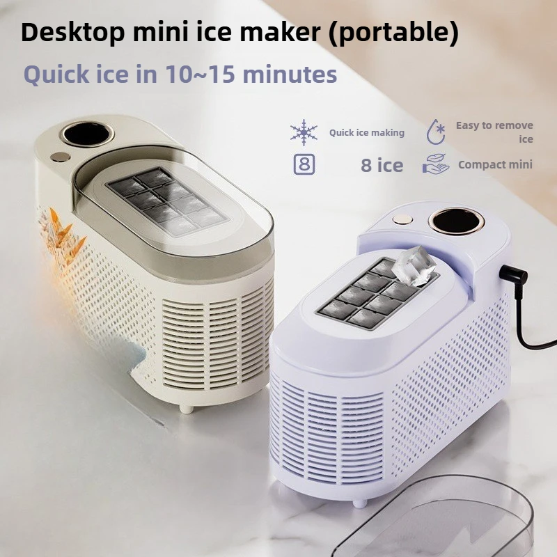 12V Portable Ice Machine Fully Automatic Low-power Ice Machine, Car Office Home Freezing Appliances Car Power Cord 10-15min