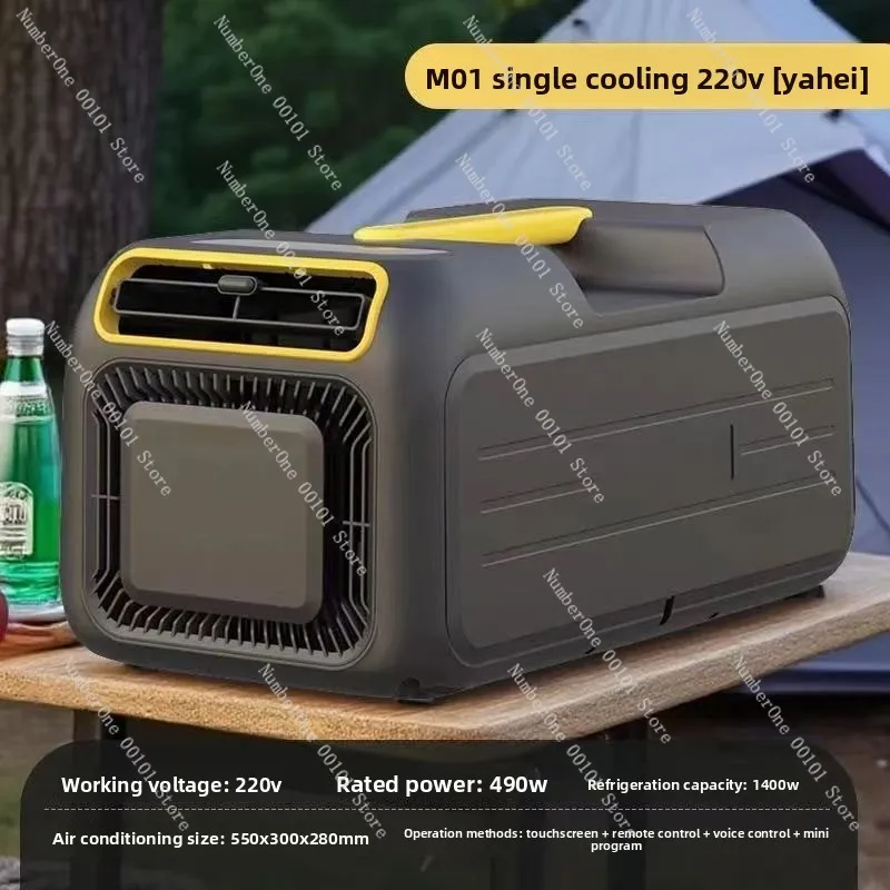 Mobile portable air conditioner - integrated handheld tent window air conditioner - mobile installation free