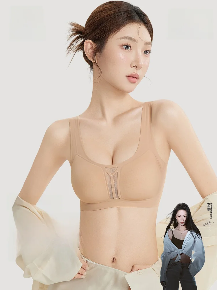 通気性のあるバックレスブラジャー女性用下着フルカップシームレスワイヤレスギャザーサイド疲労軽減ファッショナブルでトレンディー