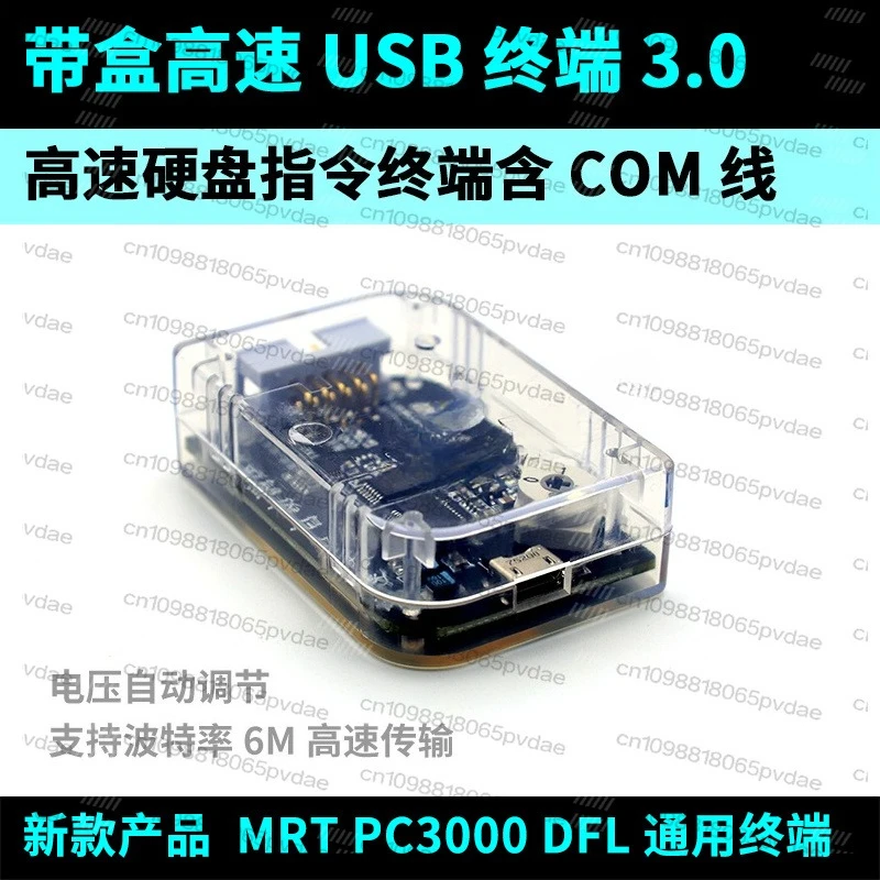 PC3000 USB Terminal with Box, High-speed 3.0 Hard Drive 6M Instruction Disk Repair